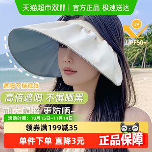 山山彩胶贝壳帽女夏季 防紫外线遮阳贝壳帽空顶太阳帽子大帽檐百搭