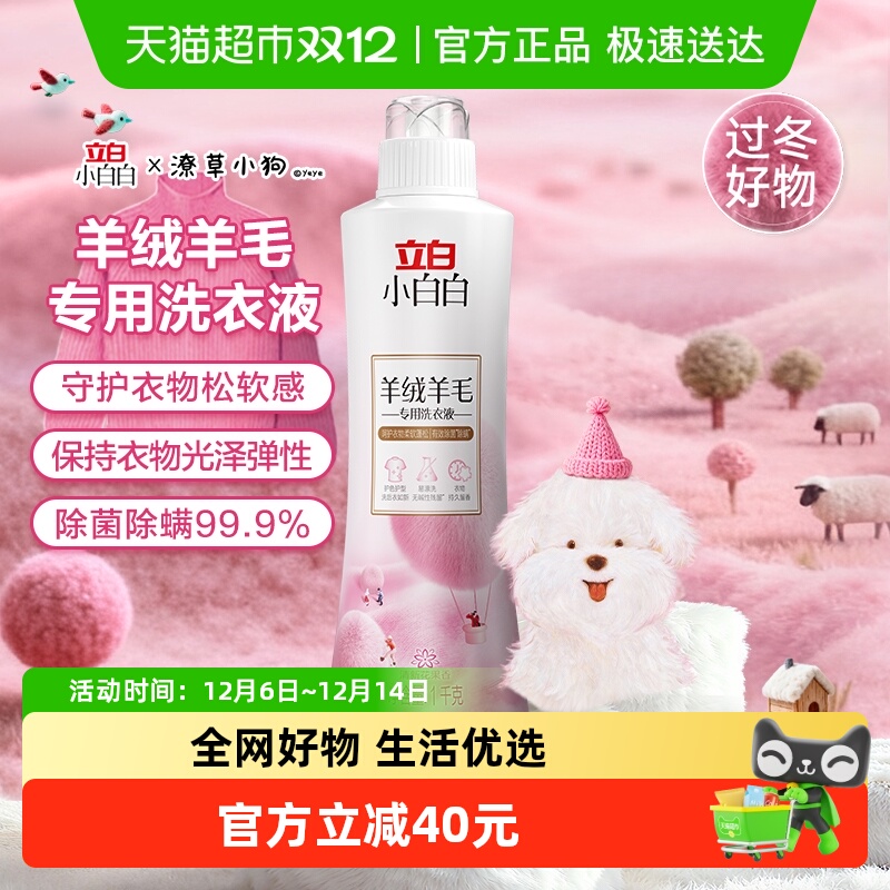 СװϴҺëרϴҺƿװ 26Ԫ