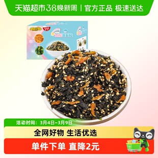 芝麻肉松拌饭海苔碎10包寿司紫菜碎儿童拌饭下饭料小零食