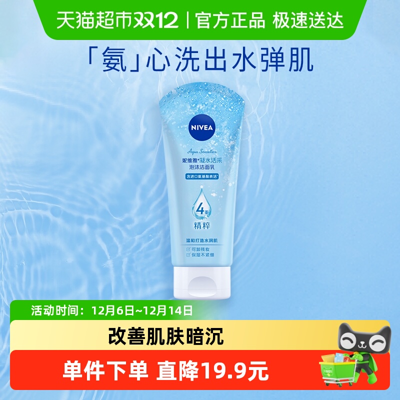 άˮĭ鱣ʪˮë׽ڰϴ 19.9Ԫ