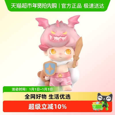 泡泡玛特DIMOO梦里梦外盲盒