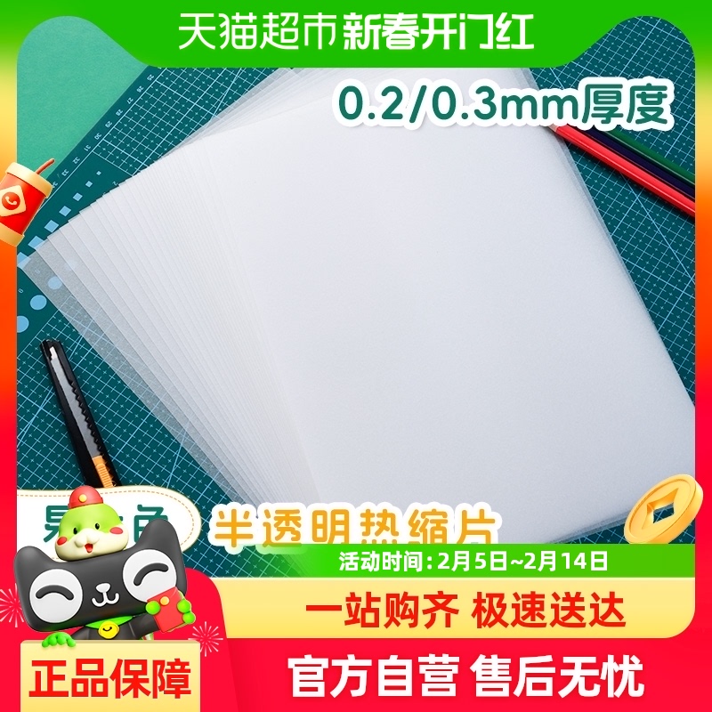 Ƭֽĥɰ͸ֻװֹԿ׿۶Ƭ14.72Ԫ(88VIP 95)