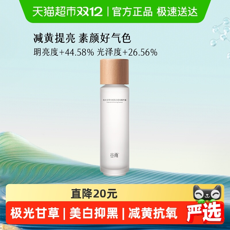 ͬˮˬˮ׾¶150mlˮ׻Ʒ 164Ԫ