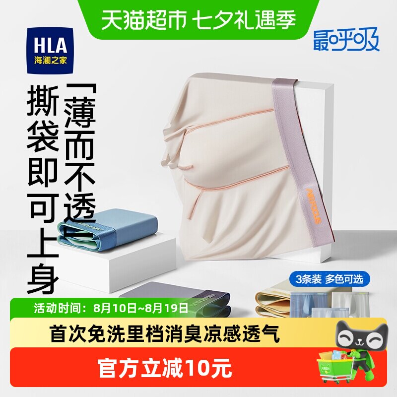 厨邦调味料凑単商品1件 3元 - 线报酷