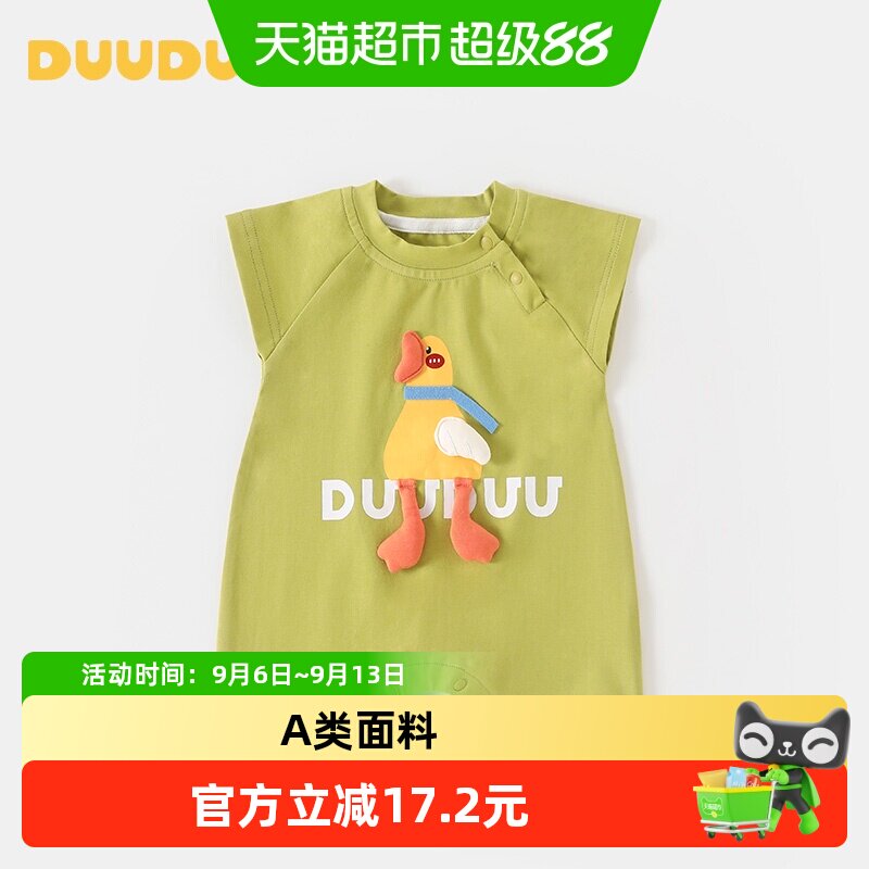 DUUDUU婴儿卡通连体衣夏季周岁宝宝外出无袖哈衣满月新生儿爬服薄