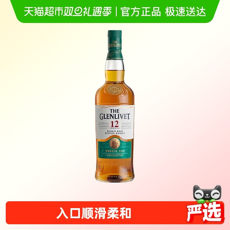 格兰威特12年威士忌700ml×1瓶