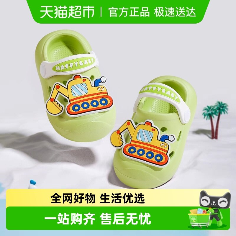 儿童拖鞋夏季男童女童宝宝防滑可爱软底卡通外出室内小朋友洞洞鞋