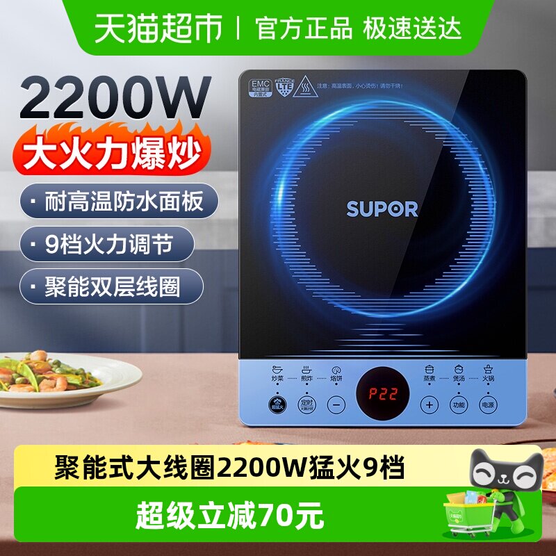 �ղ������¯���ö๦��С�ͽ��ܵ��¯���ʳ��˹��¿���Ʒ 129Ԫ