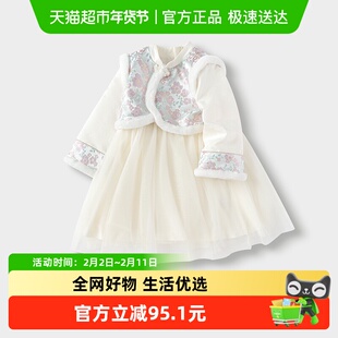 巴拉巴拉女童国风连衣裙秋冬网纱假两件裙子小童洋气中式甜美提花
