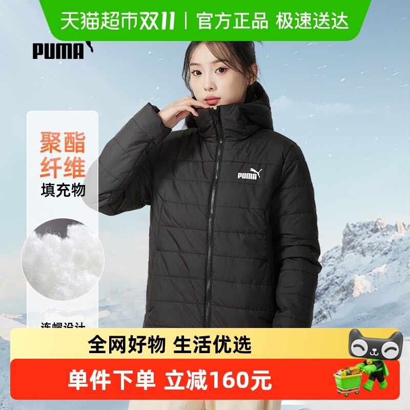 PUMA彪马棉服女装运动连帽夹棉外套保暖休闲服防寒防风棉袄