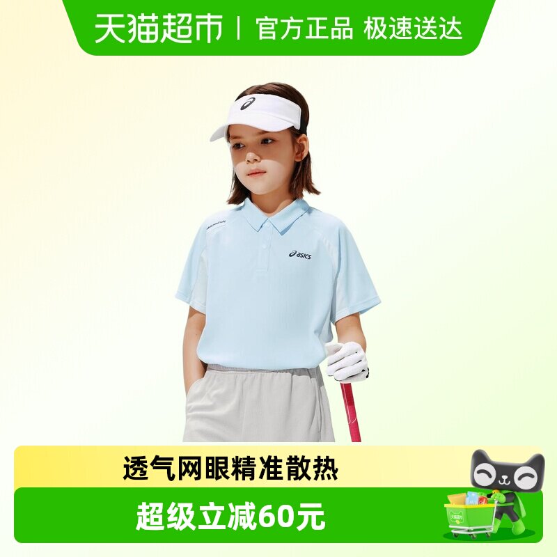 ASICS/��ɪʿ��ͯ26���˶�����ʪ�ٸ�POLO����T��͸�����ʰٴ� 132.05Ԫ(��88VIP 95��)