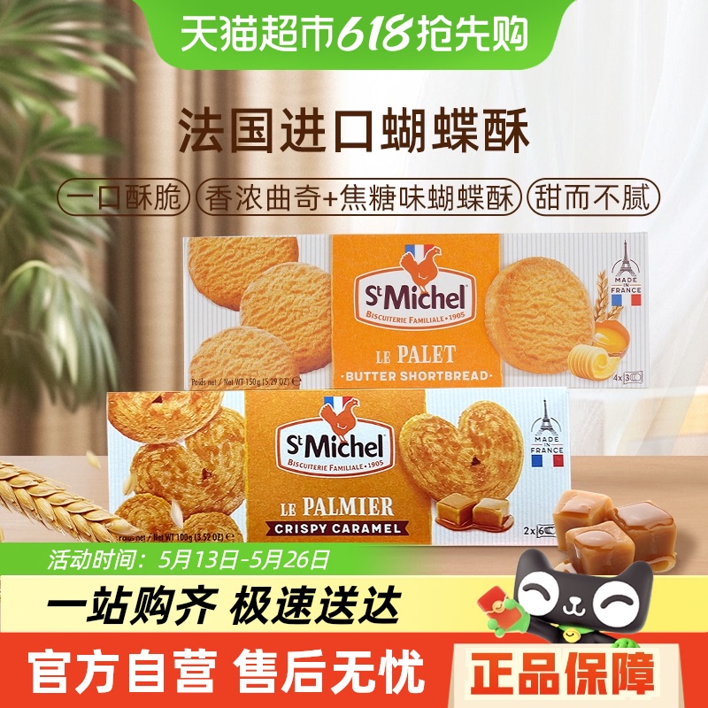 ʥϣŨ+150g+100gζ2бʳ26.5Ԫ(88VIP 95)