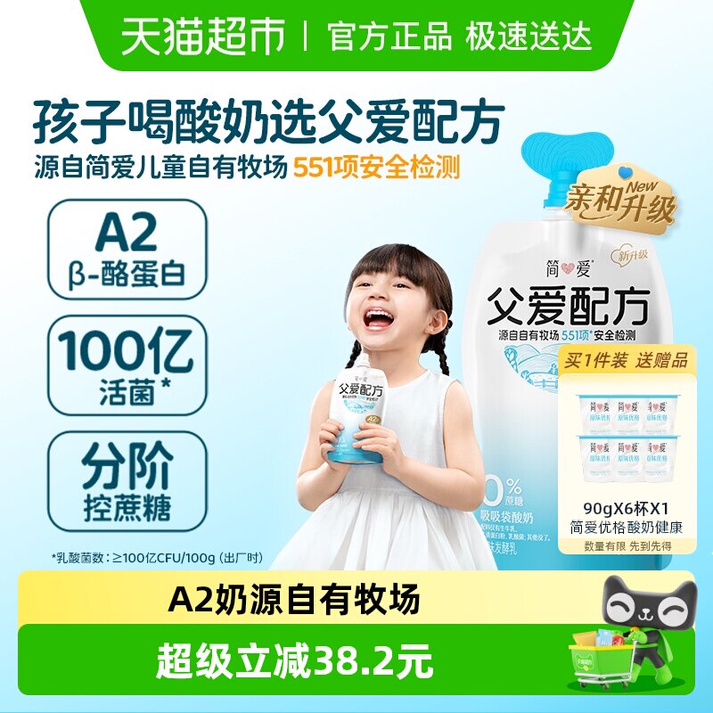 �����������������̸����䷽0%����ԭζ��ͯ����������͸�ʳ 51.59Ԫ