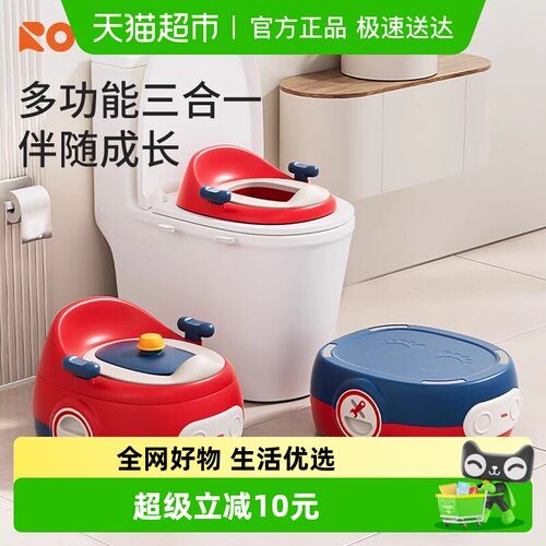 日康儿童马桶坐便器