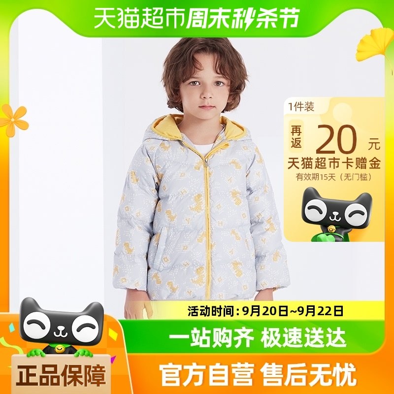 ����Ʒ�׷���Ӣ��ͯװ�������������ñ���޷���Ůͯ2023�ﶬ�¿�