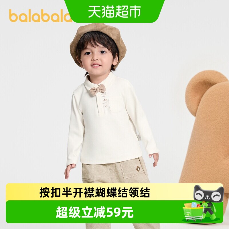 巴拉巴拉长袖t恤男童polo衫内搭