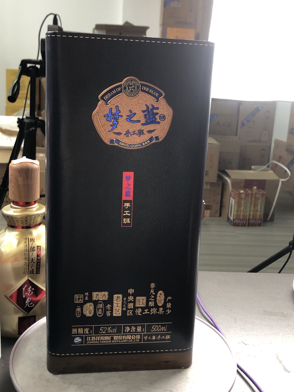 梦之蓝手工班 52度500毫升绵柔型