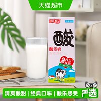 菊乐酸乐奶清爽酸甜250ml*12盒