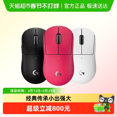 罗技GPRO系列GPW小狗电竞鼠标