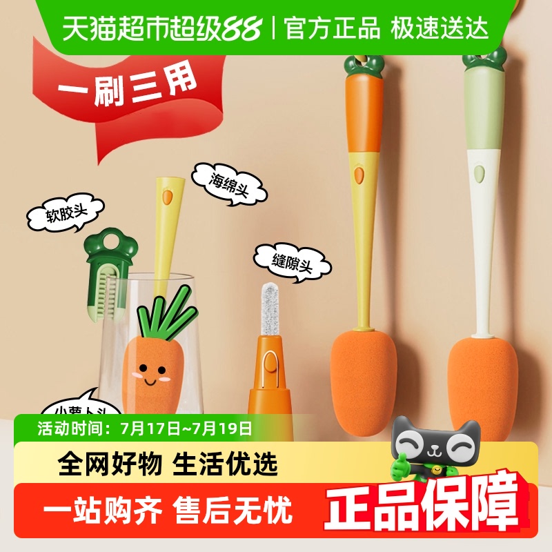 苏力达三合一杯刷