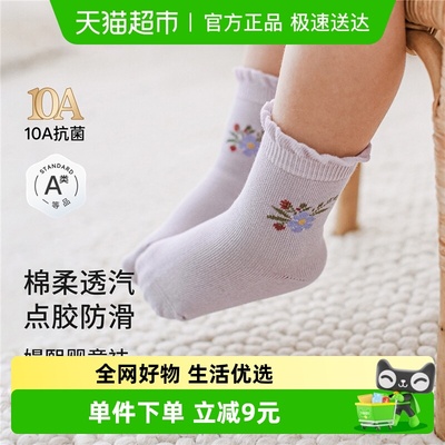 嫚熙婴儿地板袜防滑学步中筒袜