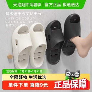 朴西浴室洗澡拖鞋 女 男士 家居室内镂空漏水防滑防臭eva沥水凉拖鞋