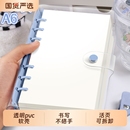 高顏值奶磚本活頁軟皮透明筆記本高顏值簡約空白本小紅書同款 本子萌小年a6活頁本空白本筆記本本子手賬日記本