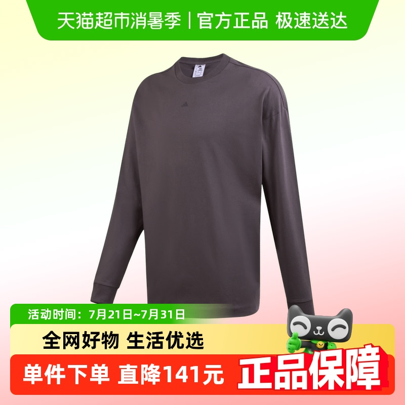 阿迪达斯中性设计运动长T恤