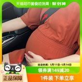 babycoupe孕妇托腹安全带防勒肚怀孕驾驶开车副驾固定神器汽车用