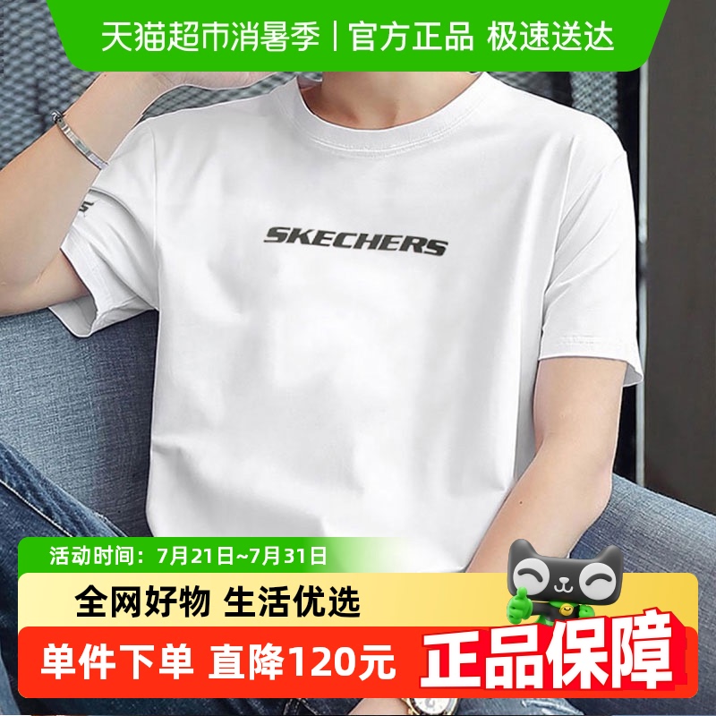 斯凯奇透气舒适正肩休闲针织T恤