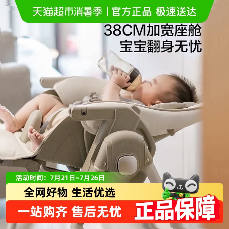 贝易贝壳宝宝餐桌椅多功能可折叠婴幼儿1一3岁家用儿童餐椅学坐椅