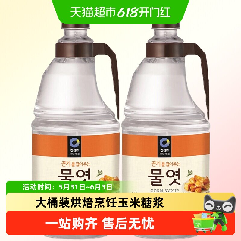 韩国进口清净园糖稀大桶装麦芽糖玉米糖浆水饴牛轧糖烘焙原料q