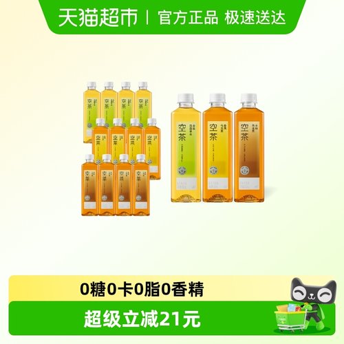 喜茶0糖0卡0脂乌龙茶500ml×12瓶