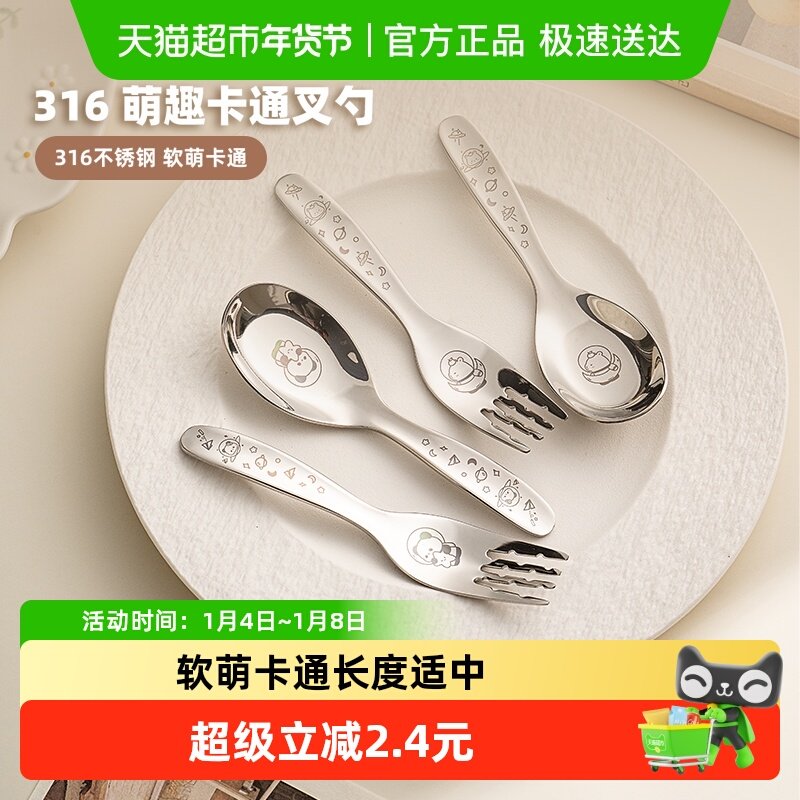 onlycook��ͯ��ͨԪ�����Ӳ���316����ֱ����Է������;�С���� 21.4Ԫ