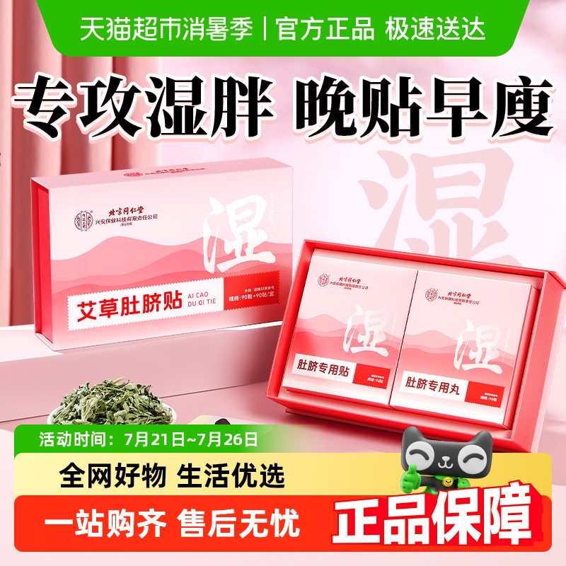 ӯ̬?ʪһװ90 ÿһʪһᣡ65.55Ԫ(88VIP 95)
