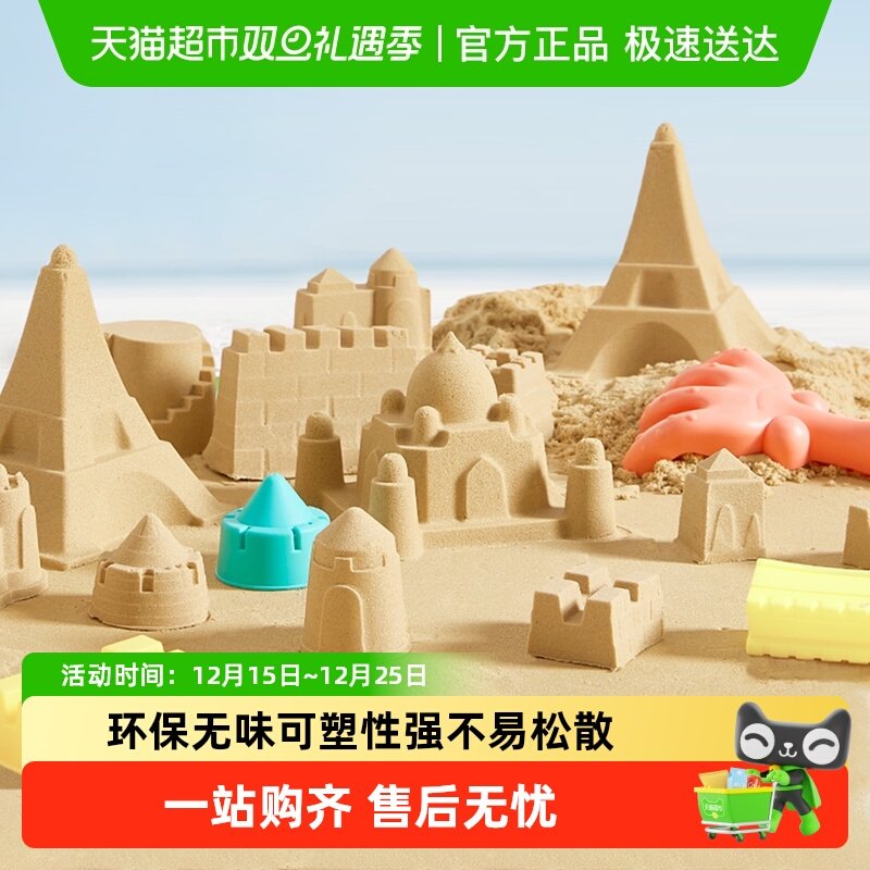 babygo安全无毒室内太空玩具沙