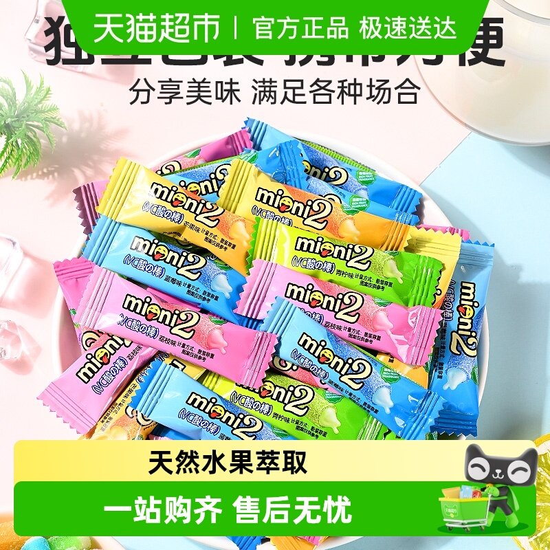 啵尼猪VC酸Q棒夹心软糖100g软糖水果味橡皮糖儿童糖果零食广场