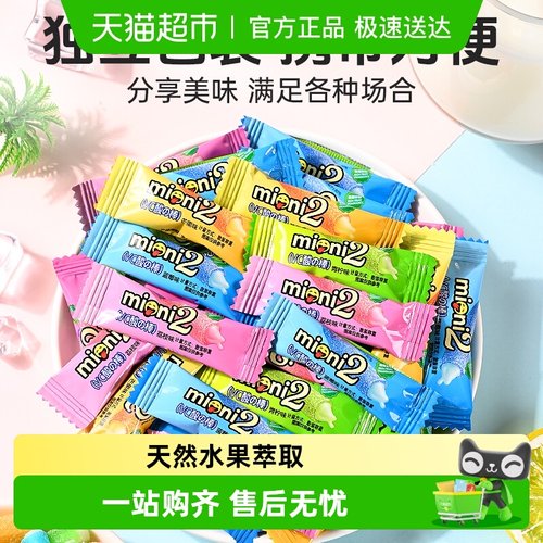 啵尼猪VC酸Q棒夹心100g软糖