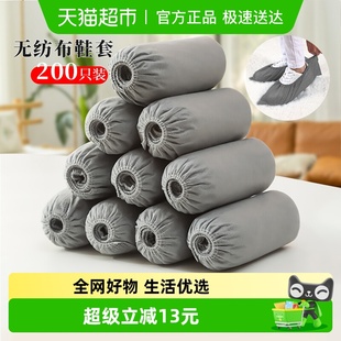 Edo一次性鞋 套200只无纺布防尘防滑透气家用室内机房学生脚套灰色