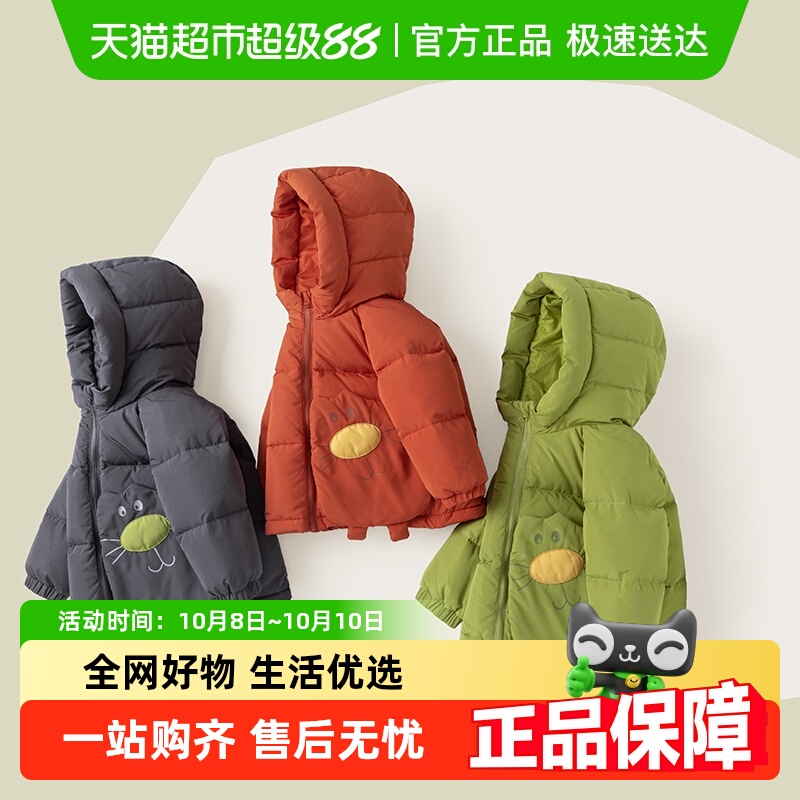 乖奇熊三防鹅绒幼儿连帽羽绒服鹅