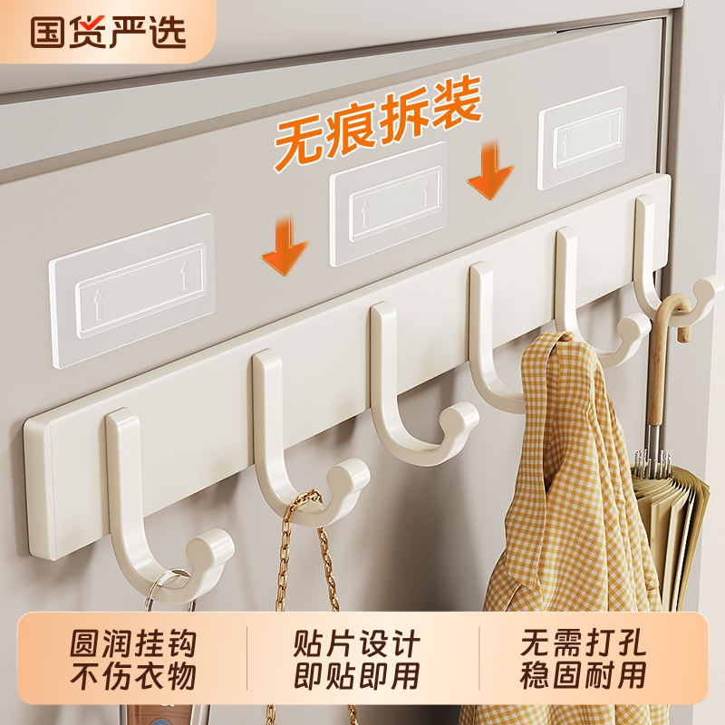 门后挂钩免打孔强力承重卫生间浴室厨房墙上壁挂粘胶钩挂衣架一排