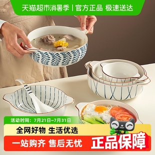 onlycook家用陶瓷大汤碗双耳大号面碗汤盆水煮鱼酸菜鱼专用大盆碗