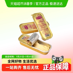 佳沃泰國金枕榴蓮果肉無核烤榴蓮肉 包郵 下拉領淘金幣更優惠