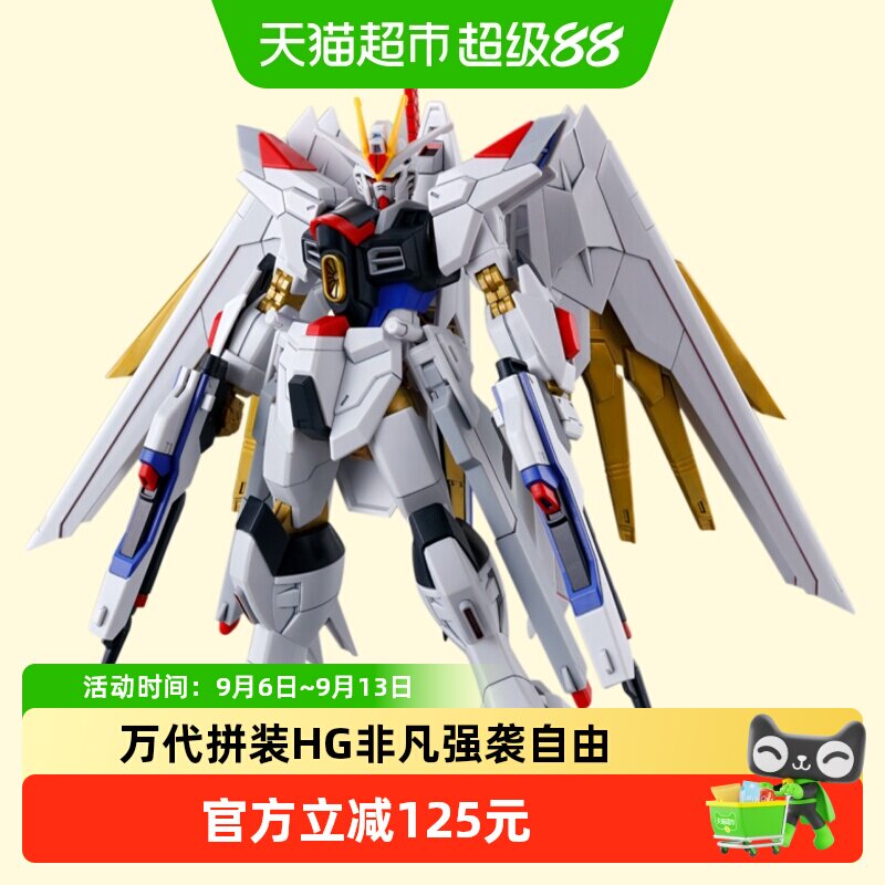 万代HGCE非凡强袭自由高达可动图片