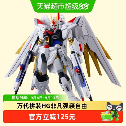 万代HGCE非凡强袭自由高达可动
