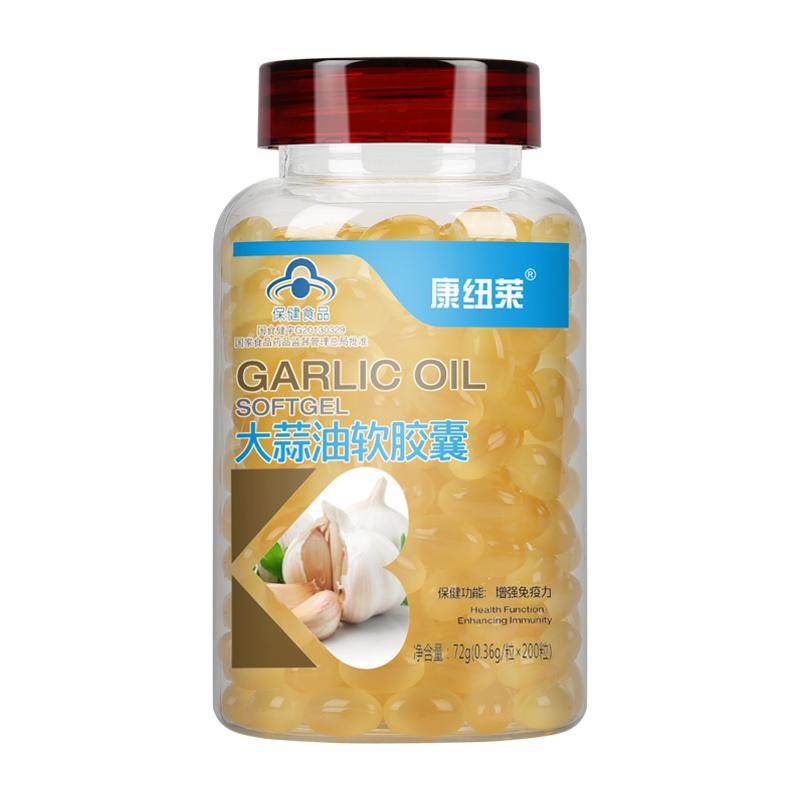 大蒜油软胶囊200粒 大蒜精油大蒜素片蒜素男女提高增强免疫力体质,保健食品/膳食营养补充食品,综合功效保健食品,淘宝优惠券,粉丝福利购,淘宝优惠卷