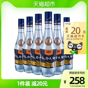 88VIP：XUFU 叙府 大曲 蓝标 52%vol 浓香型白酒 500ml*6瓶 整箱装 168.1元包邮（返