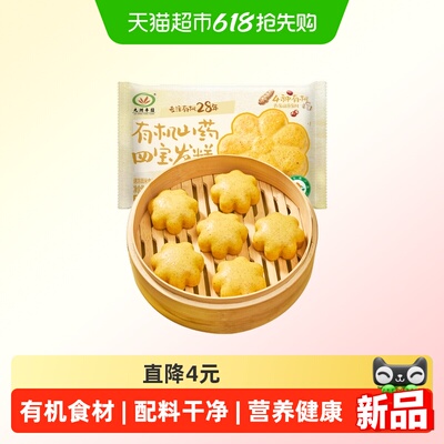 九洲丰园有机山药四宝发糕