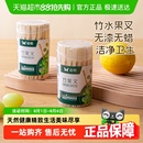 双枪竹水果叉水果签蛋糕叉食品叉点心叉小吃叉家用无漆无蜡牙签