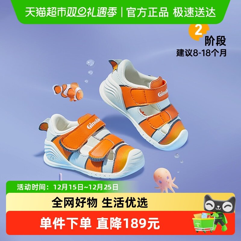 基诺浦机能鞋夏关键鞋婴儿宝宝步前凉鞋女宝宝鞋子GB2080